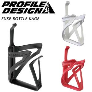 プロファイルデザイン FUSE BOTTLE KAGE  PROFILE DESIGN