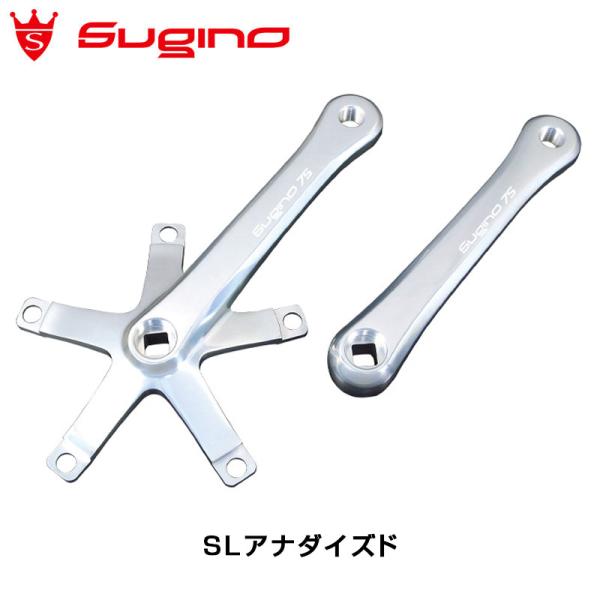 スギノ SG75 Crank （SG75クランク） SUGINO送料無料