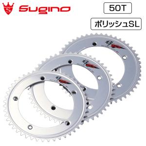 スギノ ZEN 144 Chain Ring （禅144チェーンリング） 50T ポリッシュSILVER SUGINO送料無料｜qbei