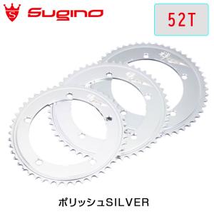 スギノ ZEN 144 Chain Ring （禅144チェーンリング） 52T ポリッシュSILVER SUGINO送料無料｜qbei