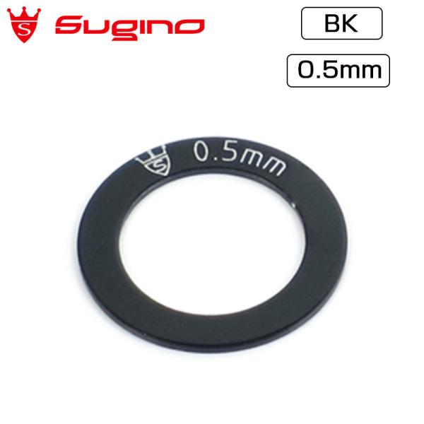 スギノ Chain Ring Spacer （チェーンリングスペーサー） 0.5mm厚 5枚セット ...