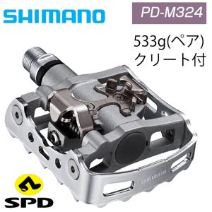 シマノ SPDペダル PD-M324 SHIMANO 即納 土日祝も出荷