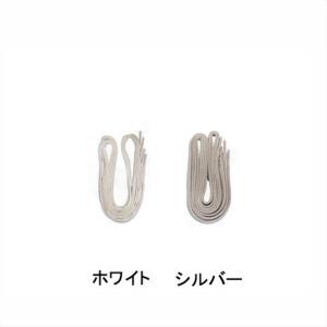 シマノ Shoelace for Track Shoes （トラックシューズ用靴ひも）