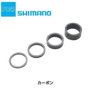 シマノプロ SPACER UD CARBON （スペーサー UDカーボン） SHIMANO