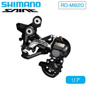 シマノ XTR RD-M9100 12/11S SGS リアディレイラー : ワールド