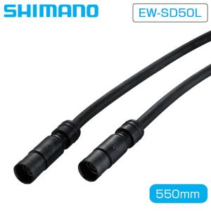 シマノ EW-SD50L エレクトリックワイヤー 550mm ULTEGRA（アルテグラ）DURA-ACE（デュラエース）