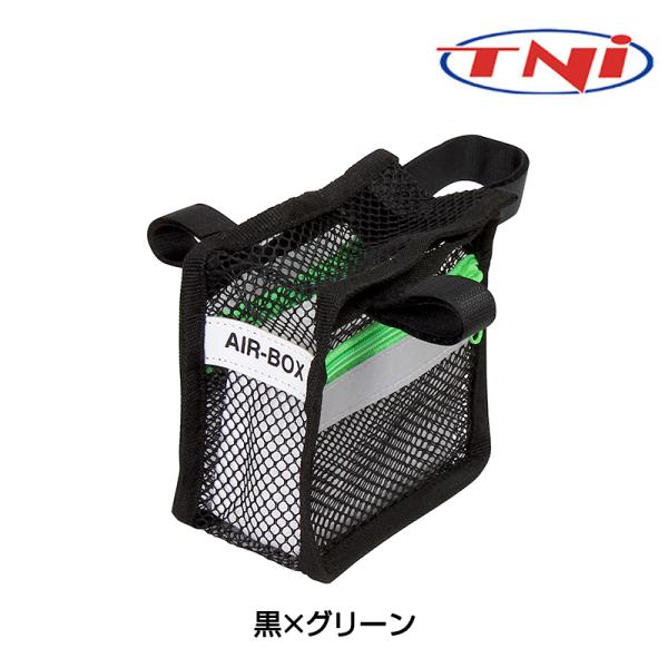 ティーエヌアイ Air Box（エアボックス） TNI