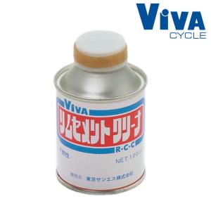 ビバ Rim Cement Cleaner （リムセメントクリーナー） ViVA 即納 土日祝も出荷