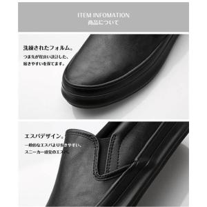 スニーカー メンズ スリッポン レザースニーカ...の詳細画像3