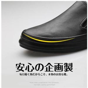 スニーカー メンズ スリッポン レザースニーカ...の詳細画像5