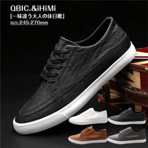 蒸れない スニーカー メンズスリッポン の商品一覧 シューズ ファッション 通販 Yahoo ショッピング