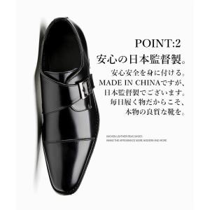 ビジネスシューズ メンズ 本革シューズ ブラン...の詳細画像2