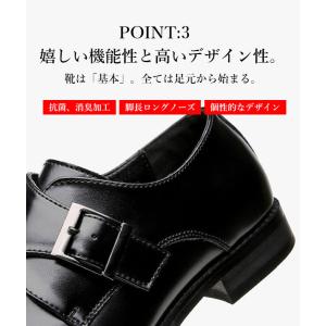 ビジネスシューズ メンズ 本革シューズ ブラン...の詳細画像3