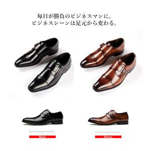 ビジネスシューズ メンズ 本革シューズ ブラン...の詳細画像4