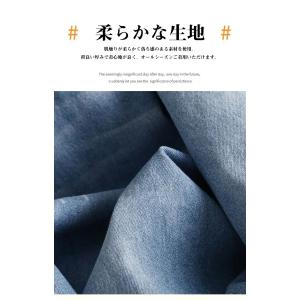 デニムパンツ ワイドパンツ ガウチョパンツ レ...の詳細画像3