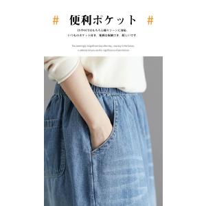 デニムパンツ ワイドパンツ ガウチョパンツ レ...の詳細画像4