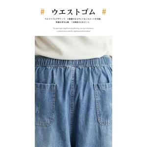 デニムパンツ ワイドパンツ ガウチョパンツ レ...の詳細画像5