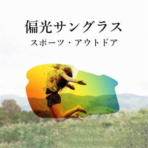 スポーツサングラス メンズ サングラス ドライ...の詳細画像2