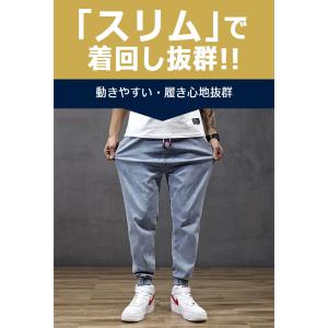大きいサイズ デニムパンツ デニムジョガーパン...の詳細画像1