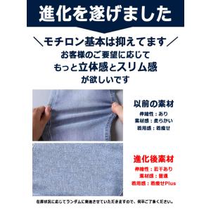 大きいサイズ デニムパンツ デニムジョガーパン...の詳細画像2
