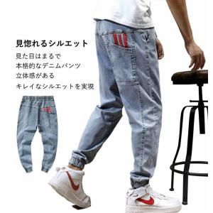 大きいサイズ デニムパンツ デニムジョガーパン...の詳細画像3