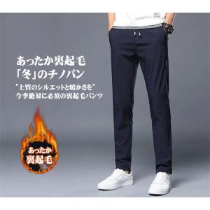 暖パン チノパン メンズ スキニーチノパンツ ...の詳細画像1