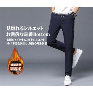 暖パン チノパン メンズ スキニーチノパンツ ...の詳細画像2