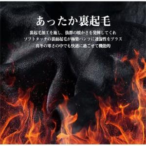 暖パン チノパン メンズ スキニーチノパンツ ...の詳細画像3