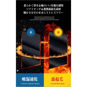 暖パン チノパン メンズ スキニーチノパンツ ...の詳細画像4