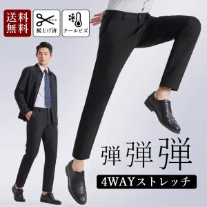 スラックス メンズ ストレッチ 紳士 スリムフィット ビジネスパンツ 夏