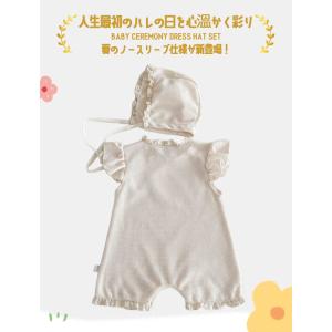 セレモニードレス ベビー キッズ 子供 ボンネ...の詳細画像1