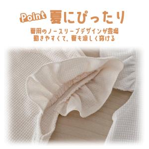 セレモニードレス ベビー キッズ 子供 ボンネ...の詳細画像3
