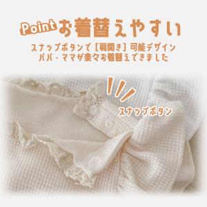 セレモニードレス ベビー キッズ 子供 ボンネ...の詳細画像5