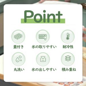 製氷皿 シリコン 蓋付き 取り出しやすい 製氷...の詳細画像1