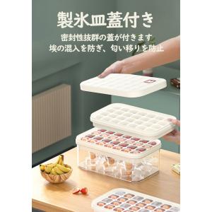 製氷皿 シリコン 蓋付き 取り出しやすい 製氷...の詳細画像3