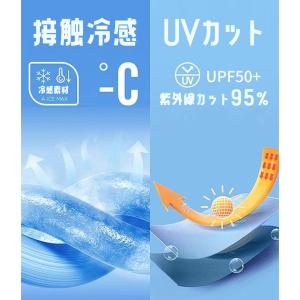 夏 紫外線対策 UVカット パーカー ラッシュ...の詳細画像5