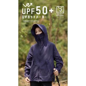 UVカットパーカー レディース メンズ 涼しい...の詳細画像3