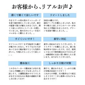 UVカットパーカー レディース メンズ 涼しい...の詳細画像2