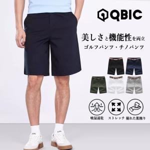 ストレッチ ゴルフパンツ ゴルフウエア メンズ ショートパンツ ハーフパンツ 半ズボン 短パン 大きいサイズ 夏 ショーツ サーフ系 5分丈 膝丈 吸湿 速乾 通気性