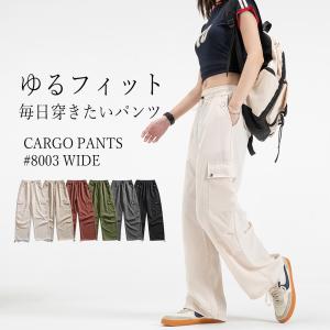 カーゴパンツ ワイドパンツ スウェットパンツ ...の詳細画像1