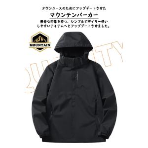 マウンテンパーカー ライトアウター ウインドブ...の詳細画像1