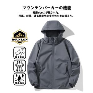 マウンテンパーカー ライトアウター ウインドブ...の詳細画像2