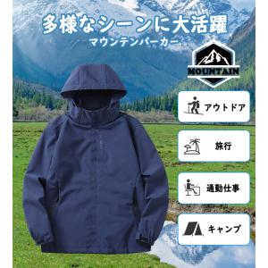 マウンテンパーカー ライトアウター ウインドブ...の詳細画像4
