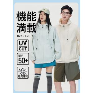 UVカットパーカー レディース メンズ 涼しい...の詳細画像2