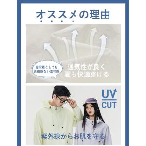 UVカットパーカー レディース メンズ 涼しい...の詳細画像3
