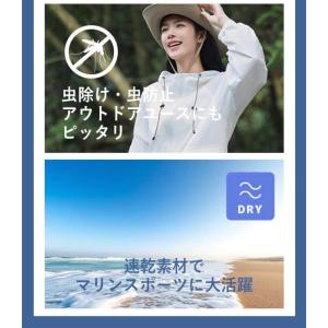 UVカットパーカー レディース メンズ 涼しい...の詳細画像4
