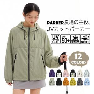 UVカットパーカー レディース メンズ 接触冷感...の商品画像