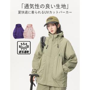 UVカットパーカー レディース メンズ 涼しい...の詳細画像2