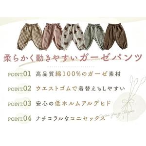 ベビー服 80 90 100 ベビー パンツ ...の詳細画像2