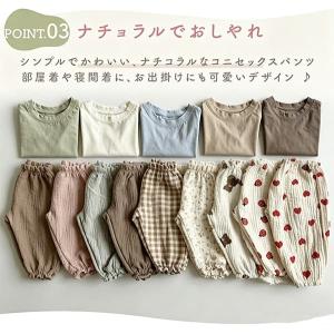 ベビー服 80 90 100 ベビー パンツ ...の詳細画像5